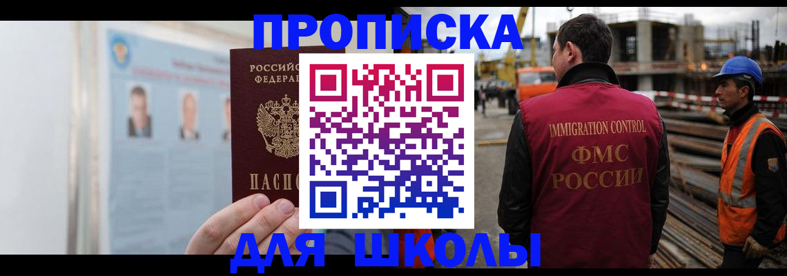 пропишу в квартире в Волоколамске